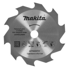 Пильный диск Makita D-45864, по дереву, 165мм, 2мм, 20мм, 1шт