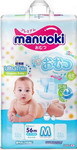 Подгузники Manuoki Ultrathin M 6-11 кг 56 шт JPM 006