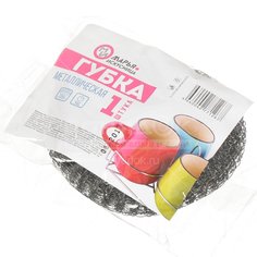 Мочалка для посуды металлическая, 1 шт, Марья-искусница