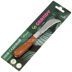 Нож садовый Grandy складной, 170 мм