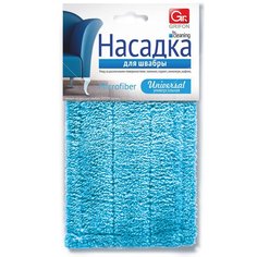 Насадка для швабры Grifon 910-066 из микрофибры Грифон