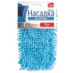 Насадка для швабры Grifon макси 910-067 из микрофибры Грифон