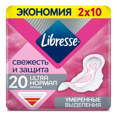 Прокладки женские Libresse Ultra Normal с сеточкой 20 шт