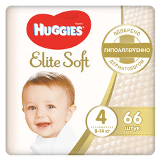 Huggies подгузники Elite Soft, 8-14 кг, 66 шт.