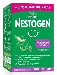 Nestogen® 1 Комфорт PLUS Сухая молочная смесь от колик, запоров, срыгиваний, с бифидобактериями, 700гр