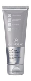 Маска очищающая Eva Mosaic &quot;Уголь, экстракты лимона и шалфея&quot;, 75мл Unknown