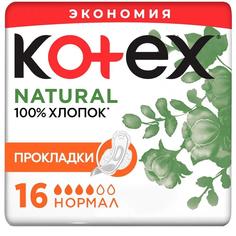 Прокладки Kotex Natural Normal, 16шт.