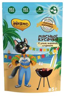 Влажный корм Мнямс &quot;Мясной карнавал&quot; для кошек, мясные кусочки с уткой, индейкой и курицей, 85гр