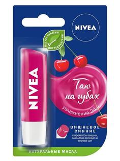 Бальзам для губ Nivea &quot;Фруктовое сияние&quot; с ароматом вишни, 4,8гр