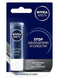 Бальзам для губ Nivea Men &quot;Активный уход для мужчин&quot;, 4,8гр