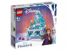 Конструктор LEGO Princess 41168 &quot;Шкатулка Эльзы&quot;, 300 деталей