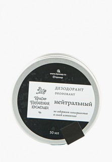 Дезодорант Краснополянская косметика 50 г