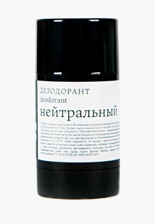 Дезодорант Краснополянская косметика 30 мл