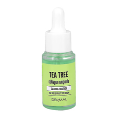 Сыворотка для лица DERMAL с коллагеном и экстрактом чайного дерева успокаивающая 17 мл