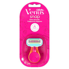 Станок для бритья GILLETTE VENUS SNAP с 1 сменной кассетой