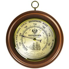 Барометр RST 05033