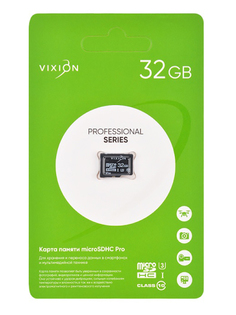 Карта памяти 32Gb - Vixion MicroSDHC Pro Class 10 UHS-I U3 GS-00009487