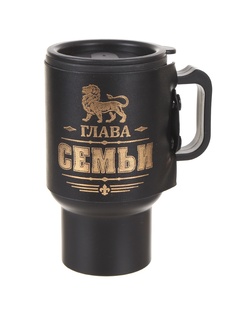 Термокружка Командор Глава семьи 450ml 3542153