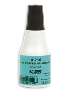 Краска штемпельная Noris 25ml Black 210Ач