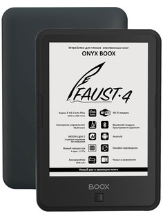 Электронная книга Onyx Boox Faust 4 Выгодный набор + серт. 200Р!!!