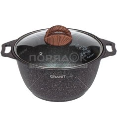 Кастрюля алюминий, антипригарное покрытие, 3 л, с крышкой, Kukmara, Granit Ultra, кгг32а, синяя