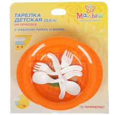 Набор детской посуды Полимербыт Малыш С422, 5 предметов (тарелка, ложки, вилки)