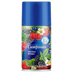 Освежитель воздуха Symphony, 250 мл, Automatic Лесные ягоды, сменный