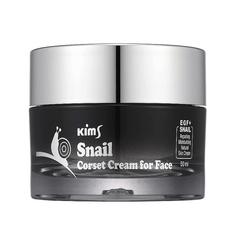 Улиточный крем для лица Snail Corset Cream for Face 50 МЛ Kims