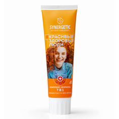 SYNERGETIC Зубная паста комплекс-формула 7 в 1