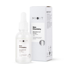 Отшелушивающая сыворотка с молочной и гиалуроновой кислотами SKIN Chemistry Lactic Acid 5%+HA Serum Mixit