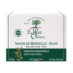 Мыло для тела твердое марсельское с маслом Оливы LE Petit Olivier