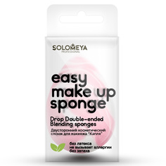 Двусторонний косметический спонж для макияжа Капля Drop Double-ended blending sponge Solomeya