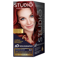 Стойкая крем-краска для волос 3D HOLOGRAPHY Studio Professional