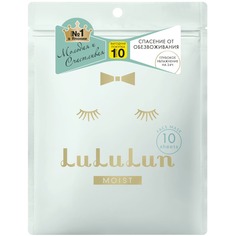 Маска глубокое увлажнение обезвоженной кожи FACE MASK MOIST BLUE 10 Lululun