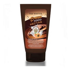TAN MASTER Крем для получения совершенного загара с пролонгирующим действием "Brown Coco Nectar"