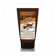 TAN MASTER Крем-йогурт для получения глубокого загара с бронзингом "Cоcоa Bronzing Yogurt"