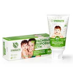 SYNERGETIC Детская зубная паста липа и ромашка, от 0 до 3 лет