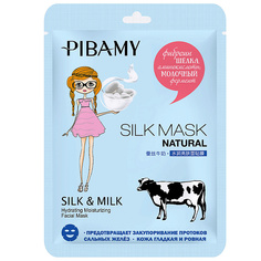 PIBAMY Маска для лица SILK&MILK с фиброином шелка, аминокислотами, молочным ферментом