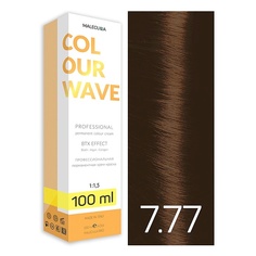 MALECULA Профессиональная перманентная крем-краска Colour Wave 7.77 Коричневый Блонд