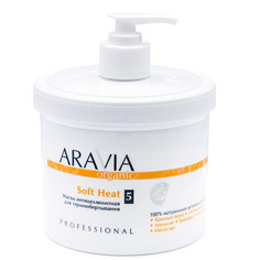 Маска антицеллюлитная для термо обертывания «Soft Heat» Aravia Organic