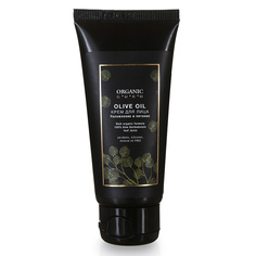 Крем для лица Масло оливы Organic Guru