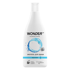 WONDER LAB Экогель для душа 2в1 aqua blue