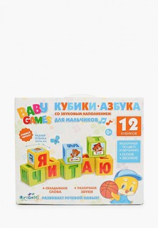 Набор игровой Origami "Кубики для мальчиков", со звуковыми эффектами, 12 шт., 5.6х5.6 см