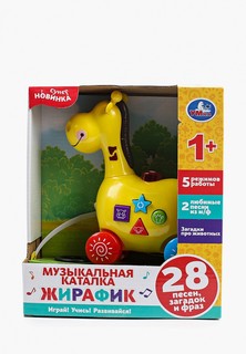 Игрушка интерактивная Умка Umka "Коала", озвученная, 19 см