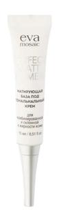 База под макияж Eva Mosaic Perfect Matt Primer