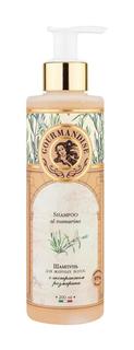 Шампунь Gourmandise Shampoo Al Rosmarino для жирных волос, с экстрактом розмарина, 200мл