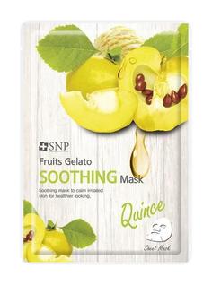 Успокаивающая тканевая маска для лица SNP Fruits Gelato Soothing Mask, с айвой, 25мл