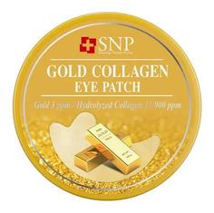 Гидрогелевые патчи SNP Gold Collagen Eye Patch для области вокруг глаз, с 24К золотом и коллагеном