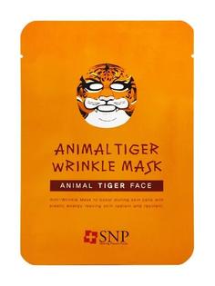 Тканевая маска для лица SNP Animal Tiger Wrinkle Mask, 25мл