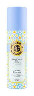 Сухой шампунь Gourmandise Shampooing Sec Volume Et Fraicheur для придания волосам свежести и объема, 50мл